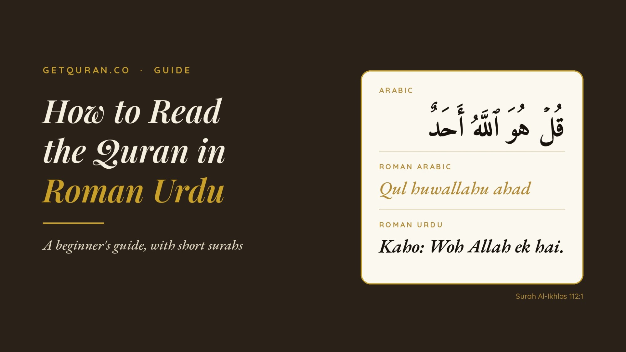 Surah Al-Ikhlas 112:1 shown in Arabic, Roman Arabic and Roman Urdu