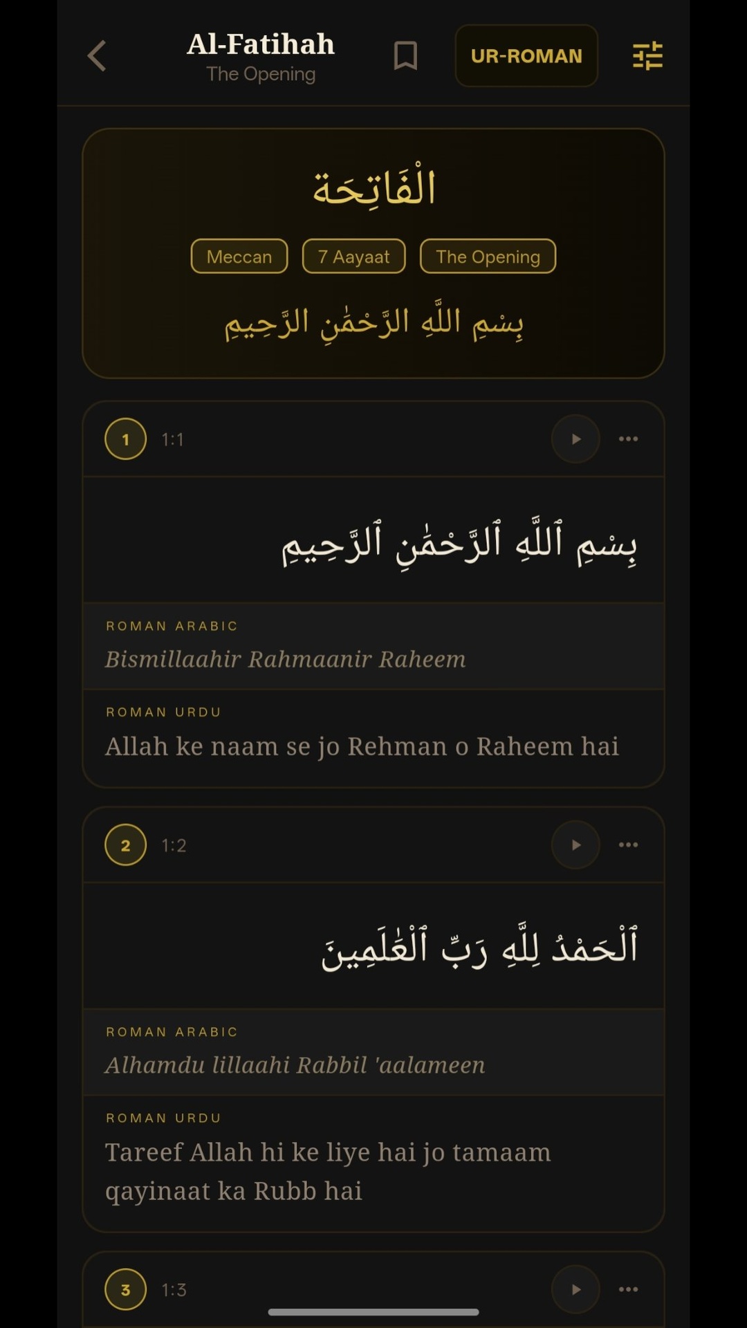 Surah Al-Fatihah with Roman Urdu transliteration