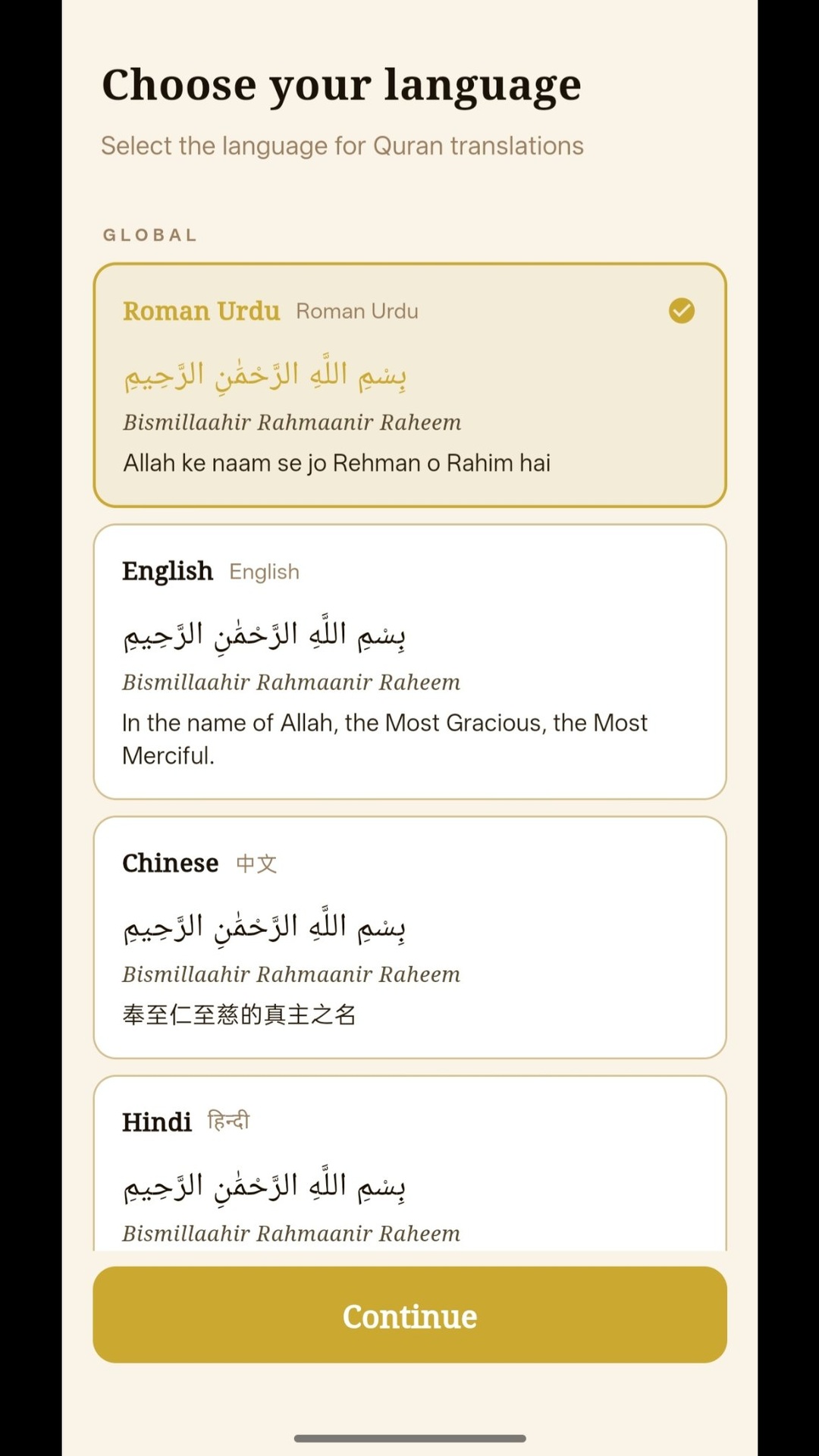 Choose your language for Quran translation